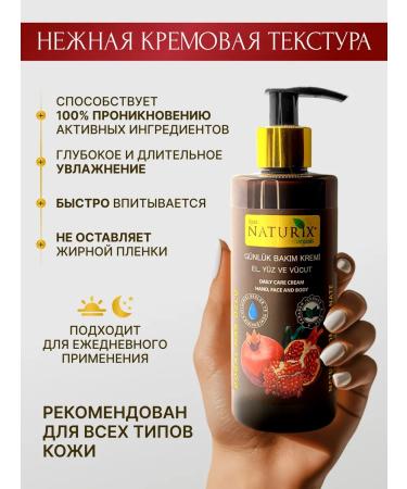 NATURIX Grenade nutrient cream - Buy Online on GoSupps.com