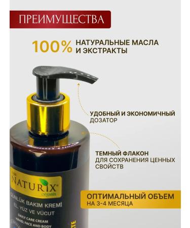 NATURIX Grenade nutrient cream - Buy Online on GoSupps.com