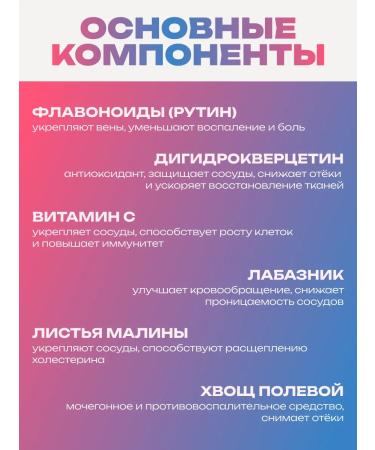 Alfit Plus Phytosbor "Fitol-4" phytocapilar - Buy Online on GoSupps.com