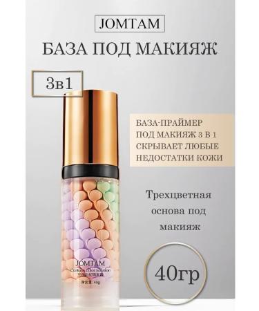 JOMTAM Base for makeup-foundation