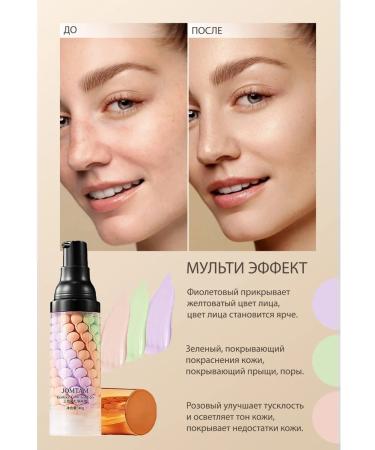 JOMTAM Base for makeup-foundation - Buy Online on GoSupps.com