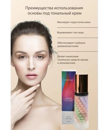 JOMTAM Base for makeup-foundation - Buy Online on GoSupps.com