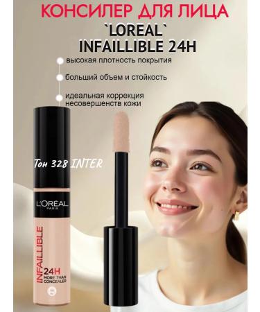 L'OREAL INFAILLIBLE 24H Liquid Concealer (Shade 328)