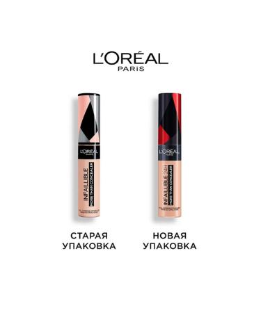 L'OREAL INFAILLIBLE 24H Liquid Concealer (Shade 328) - Buy Online on GoSupps.com
