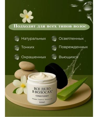 It's all about the hair  - Buy Online on GoSupps.com