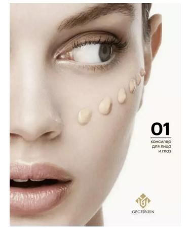 Eyebrow gel Clae for the face and - Buy Online on GoSupps.com