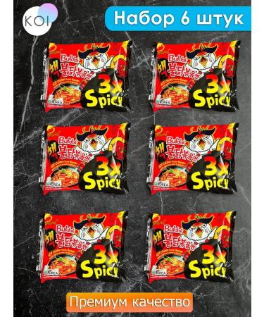 samyang Korean fast -cook noodles 3x spicy 6 pcs - Buy Online on GoSupps.com