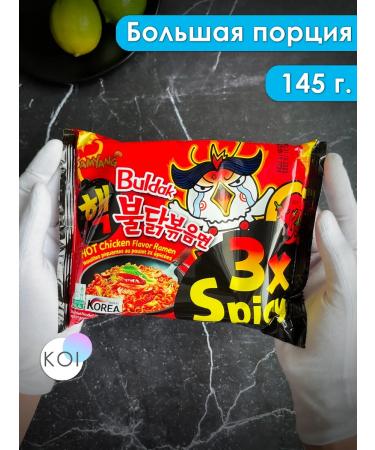 samyang Korean fast -cook noodles 3x spicy 6 pcs - Buy Online on GoSupps.com