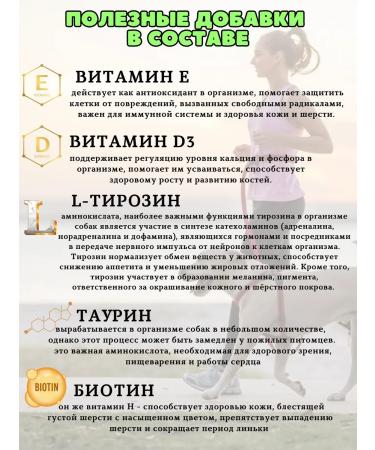 Nature's Protection A set of dried chewing treats for dogs - Buy Online on GoSupps.com