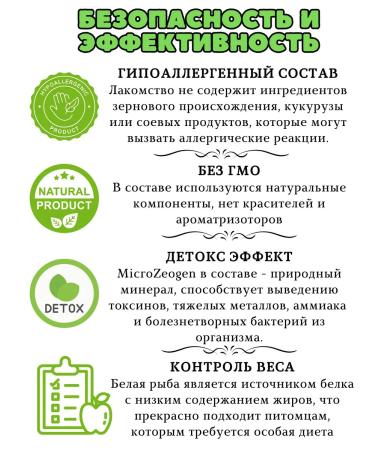 Nature's Protection A set of dried chewing treats for dogs - Buy Online on GoSupps.com