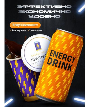 Brainvolt Caffeine spiders are taurine taste cherries - Buy Online on GoSupps.com