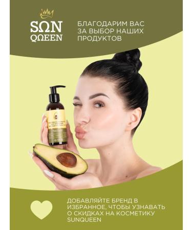 SunQUEEN Hydrophilic oil for washing and removing makeup - Buy Online on GoSupps.com
