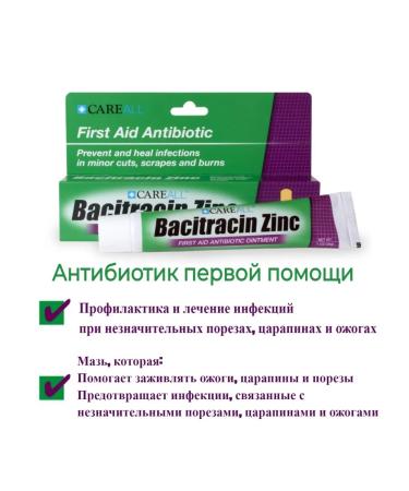 Careall Triple antibiotic Bacitracin Zinc 28g - Buy Online on GoSupps.com