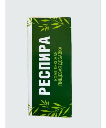 owl owl Respira - Prevention of bronchopulmonary diseases - Buy Online on GoSupps.com