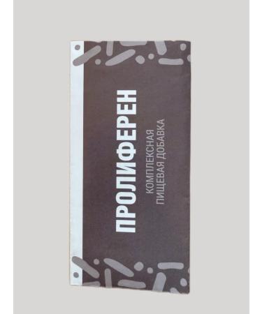 owl owl Prolorin - breast cancer prevention - Buy Online on GoSupps.com