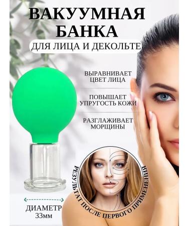 YouVersion Vacuum jars glass massage for the face and body