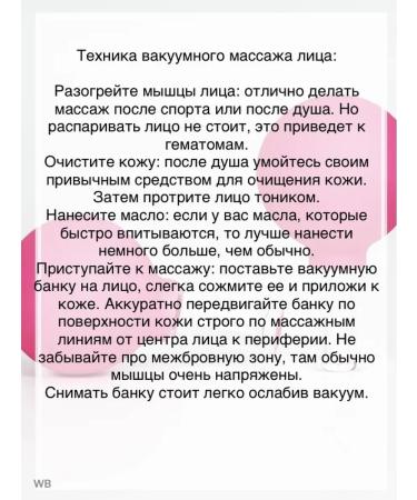 YouVersion Vacuum jars glass massage for the face and body - Buy Online on GoSupps.com