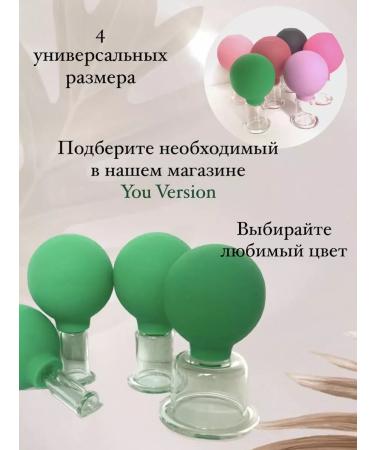 YouVersion Vacuum jars glass massage for the face and body - Buy Online on GoSupps.com