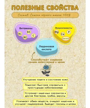 Meralad Urbech of black caraway seeds 3kg - Buy Online on GoSupps.com