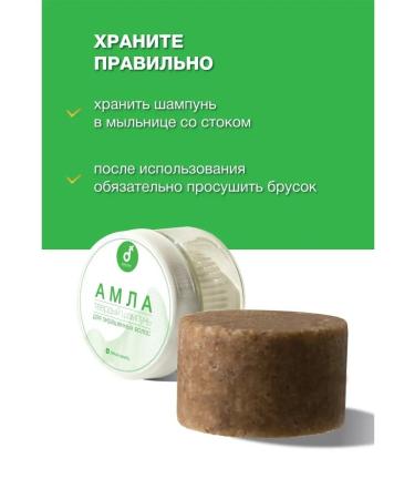 Delicate cosmetics Solid shampoo is safe for the growth and nutrition of hair - Buy Online on GoSupps.com