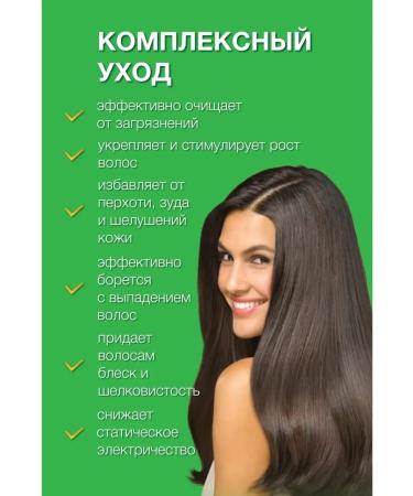 Delicate cosmetics Solid shampoo is safe for the growth and nutrition of hair - Buy Online on GoSupps.com