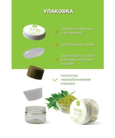 Delicate cosmetics Solid shampoo for oily hair - Buy Online on GoSupps.com