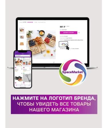 SpaceMarket Epilator - Buy Online on GoSupps.com