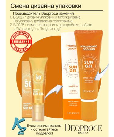 100% Korean cosmetics Sunglating moisturizer for face and body SPF 50 Korea - Buy Online on GoSupps.com