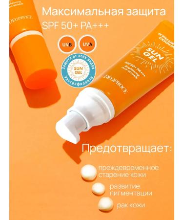 100% Korean cosmetics Sunglating moisturizer for face and body SPF 50 Korea - Buy Online on GoSupps.com