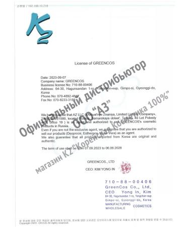 100% Korean cosmetics Face cream anti -aging Deoproce with snake venom - Buy Online on GoSupps.com