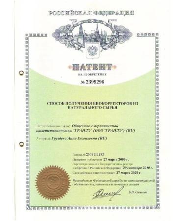 EVERLIFE Antiparasitic complex from worms for children - Buy Online on GoSupps.com