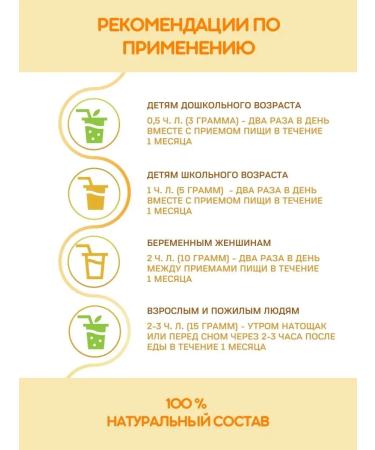 EVERLIFE Antiparasitic complex from worms for children - Buy Online on GoSupps.com