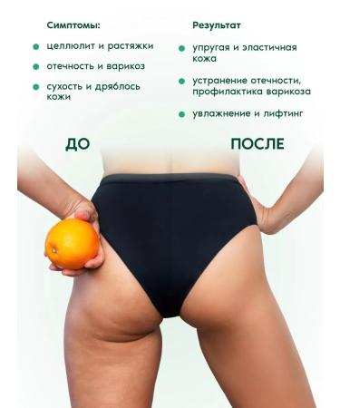 Miss Laminaria Leaf lamaria for anti -cellulite wrap 500 grams - Buy Online on GoSupps.com