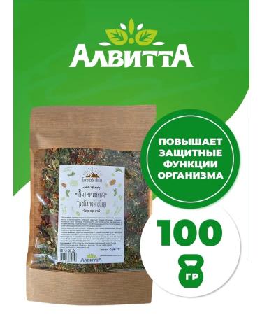 Alvitta Herbal collection of Altai herbs vitamin tea 100g