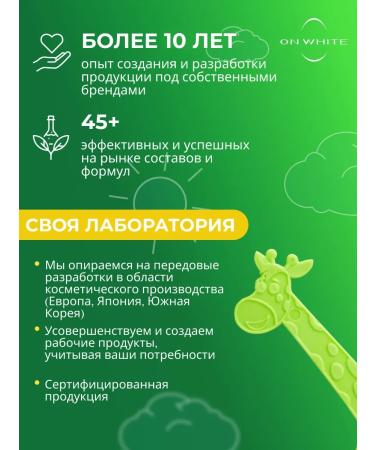 ON WHITE Tooth thread flossers for babies - Buy Online on GoSupps.com