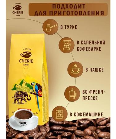 CHERIE Natural coffee in Cheri Eryginal grains 1 kg - Buy Online on GoSupps.com