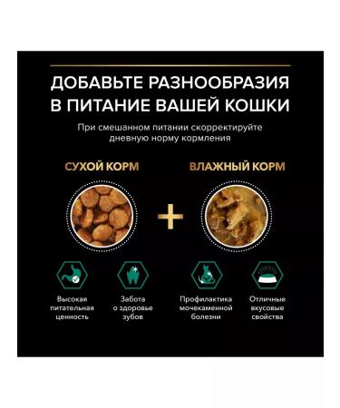 Purina Pro Plan Renal Plus sterilized cats with 1.5 kg turkey - Buy Online on GoSupps.com