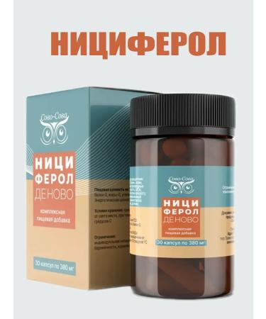 owl owl Niciferol Denovo "Healthy vessels of the legs" (capsules)