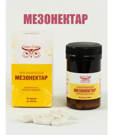 owl owl Mesonectar (capsules) - skin rejuvenation