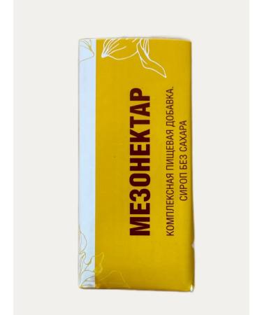 owl owl Mesonectar (capsules) - skin rejuvenation - Buy Online on GoSupps.com