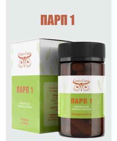 owl owl PARP 1 - Necd Milestone in Omolation