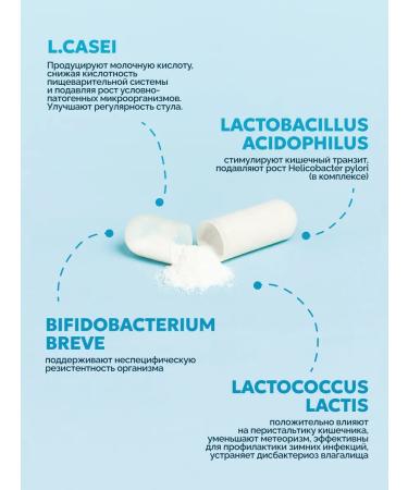 GASTRO FORMULA Prebiotics and probiotics for the intestines of the adult with Ilovn - Buy Online on GoSupps.com
