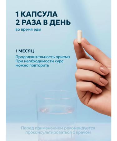 GASTRO FORMULA Prebiotics and probiotics for the intestines of the adult with Ilovn - Buy Online on GoSupps.com