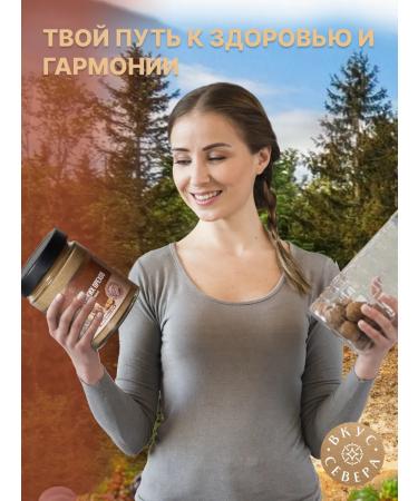 Taste of the North Almond and walnut walnut paste gift set - Buy Online on GoSupps.com