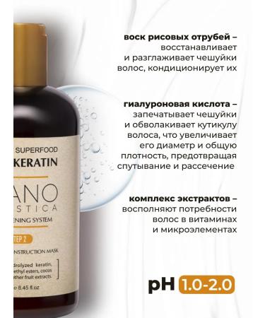 NUTRIKERATIN Nanoplasty for hair straightening Professional set - Buy Online on GoSupps.com