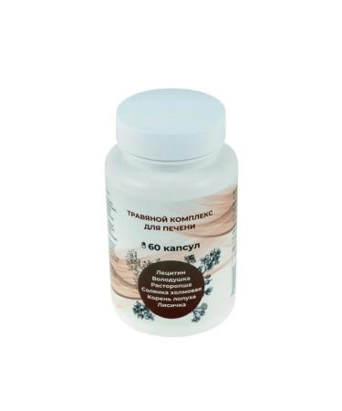 The Power of Five Herbs Herbal collection for liver in capsules - Buy Online on GoSupps.com