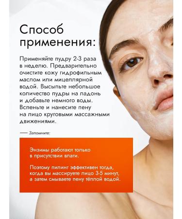 URAALA Enzyme powder for deep cleansing of all skin types - Buy Online on GoSupps.com