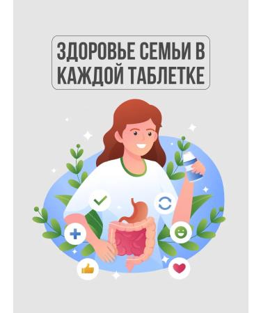 Gordeev Herbal collection vitamins for the brain 90 tab - Buy Online on GoSupps.com