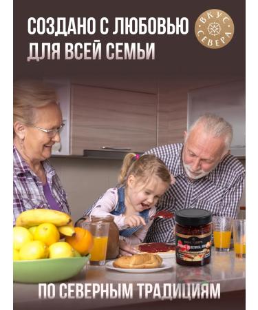 Taste of the North Cranberries and raspberries rubbed with sugar set 2 types of 250 g - Buy Online on GoSupps.com