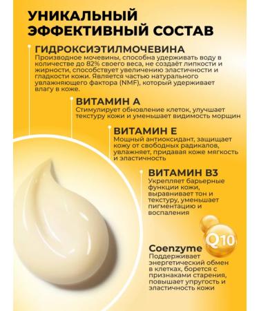 Healthy Products Factory Facial cream anti -aging - Buy Online on GoSupps.com